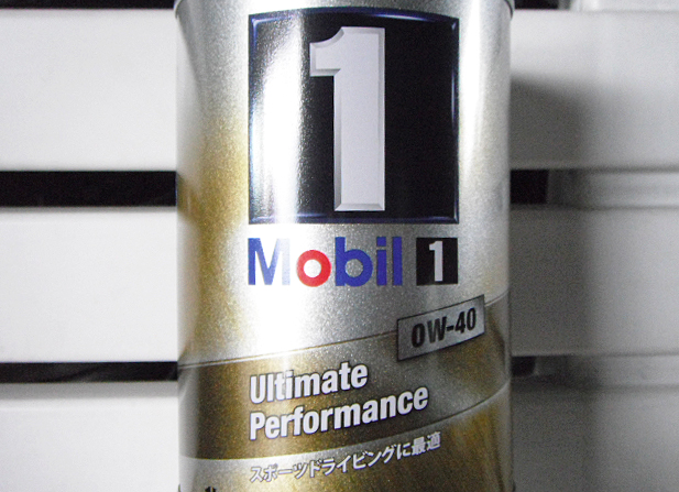 Mobil1