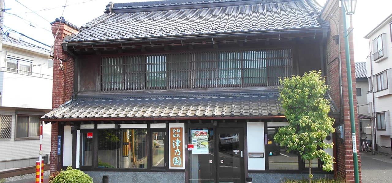 株式会社津乃国 本社外観