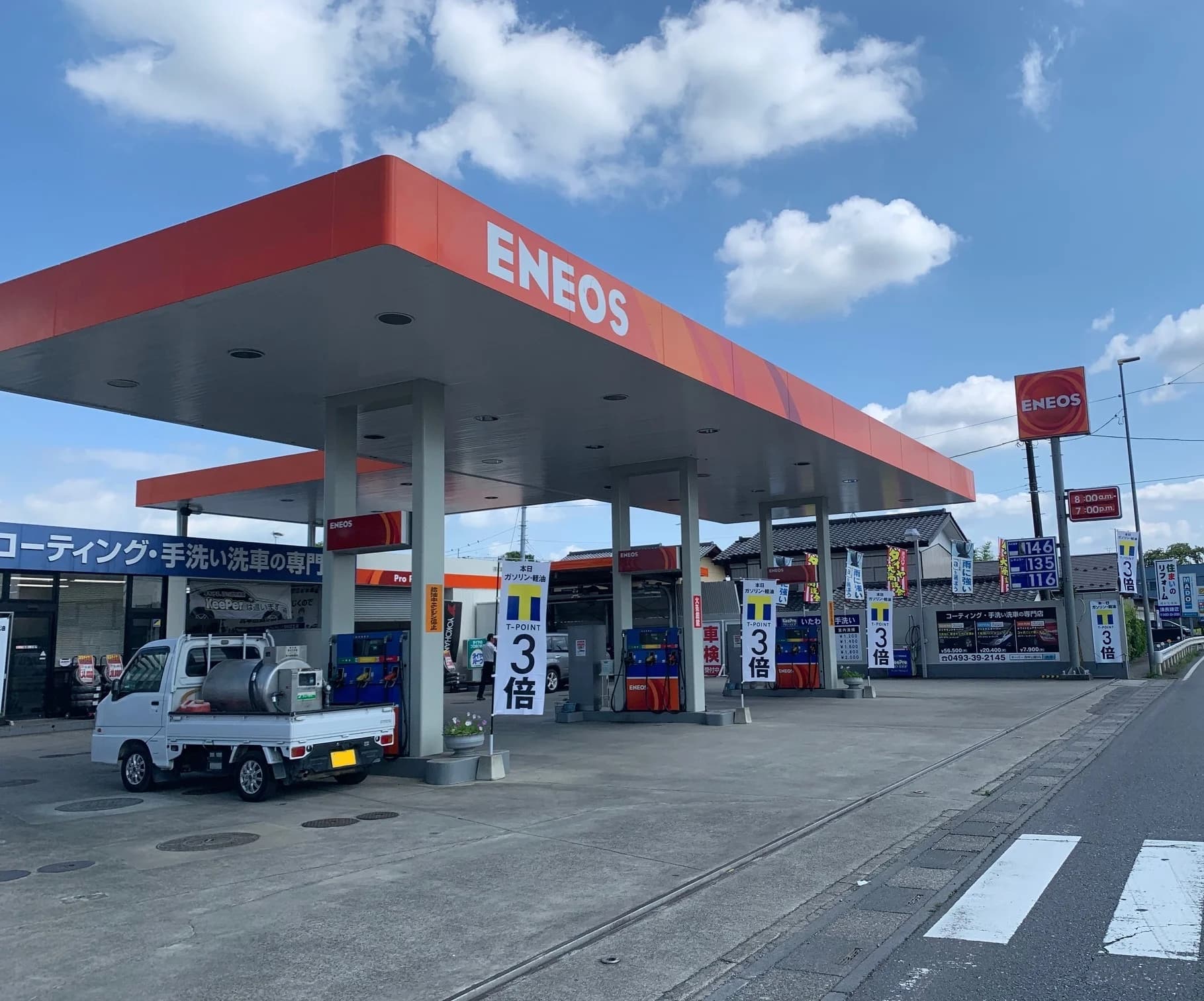 ガソリンスタンド運営