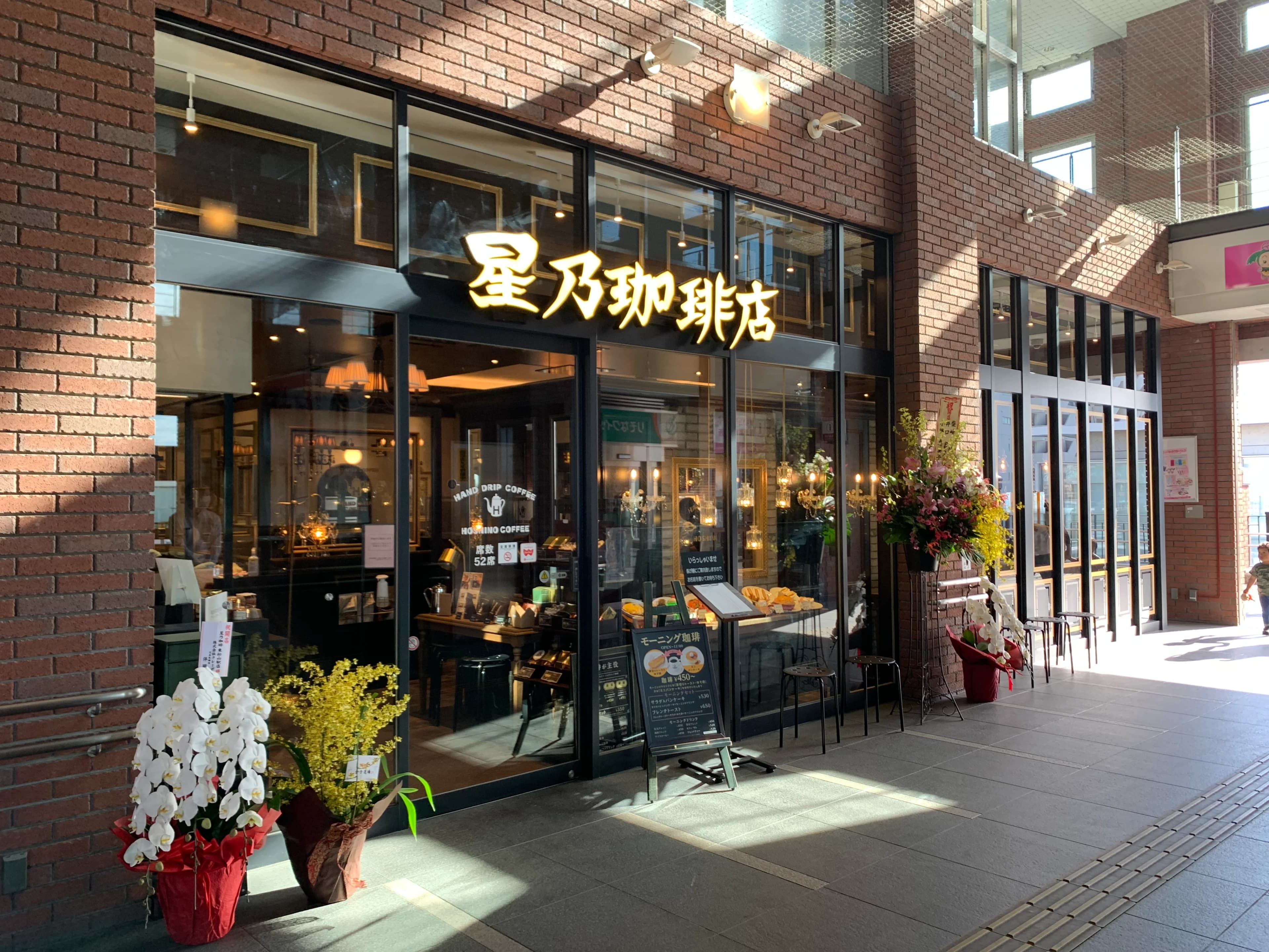 カフェ事業